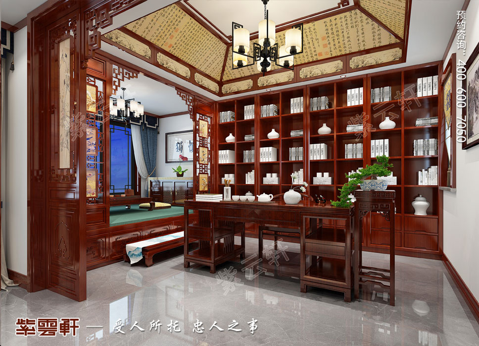 書(shū)房裝修設(shè)計(jì)