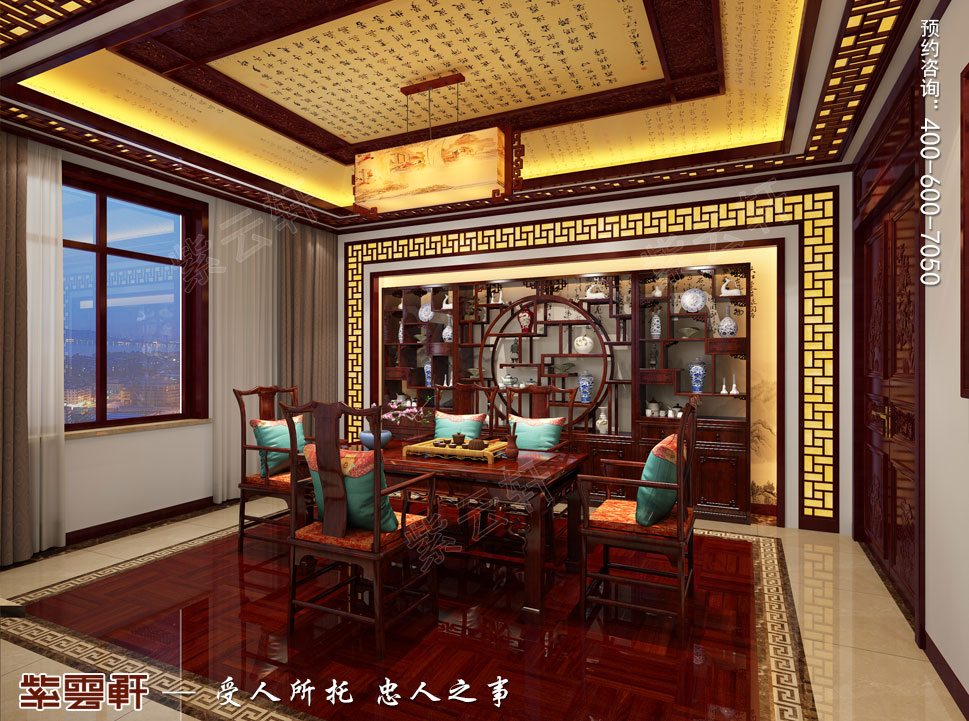 中式茶室設(shè)計.jpg